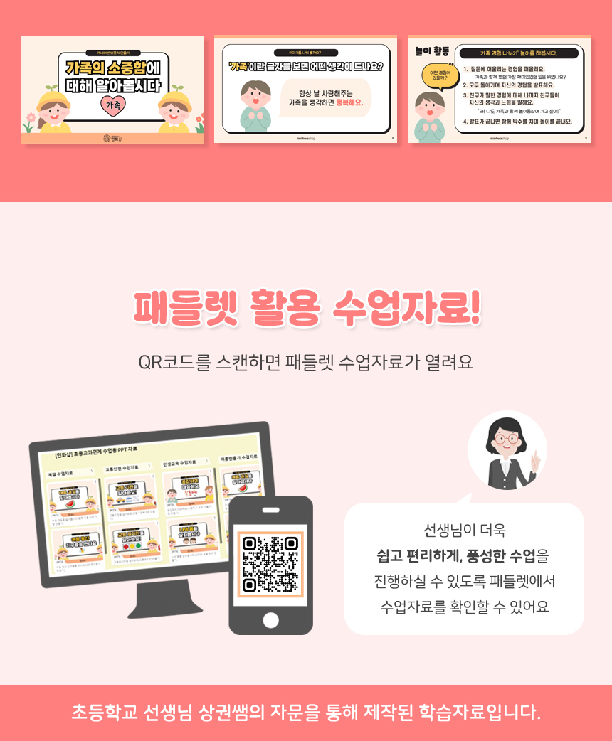 카네이션 사진 브로치