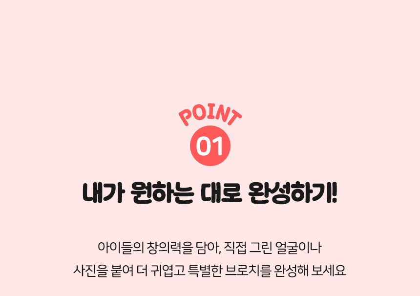 카네이션 사진 브로치