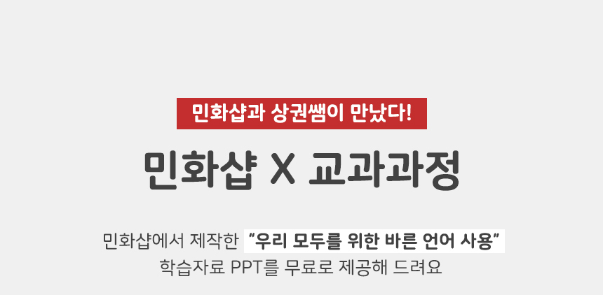 친구사랑 문자도