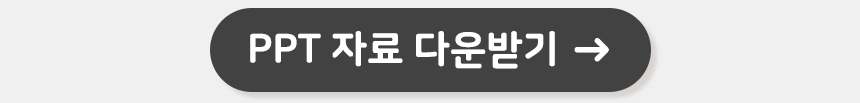 친구사랑 문자도