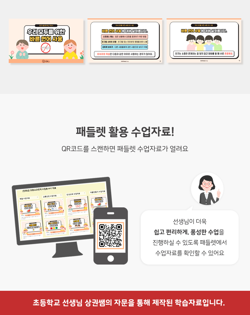 친구사랑 문자도