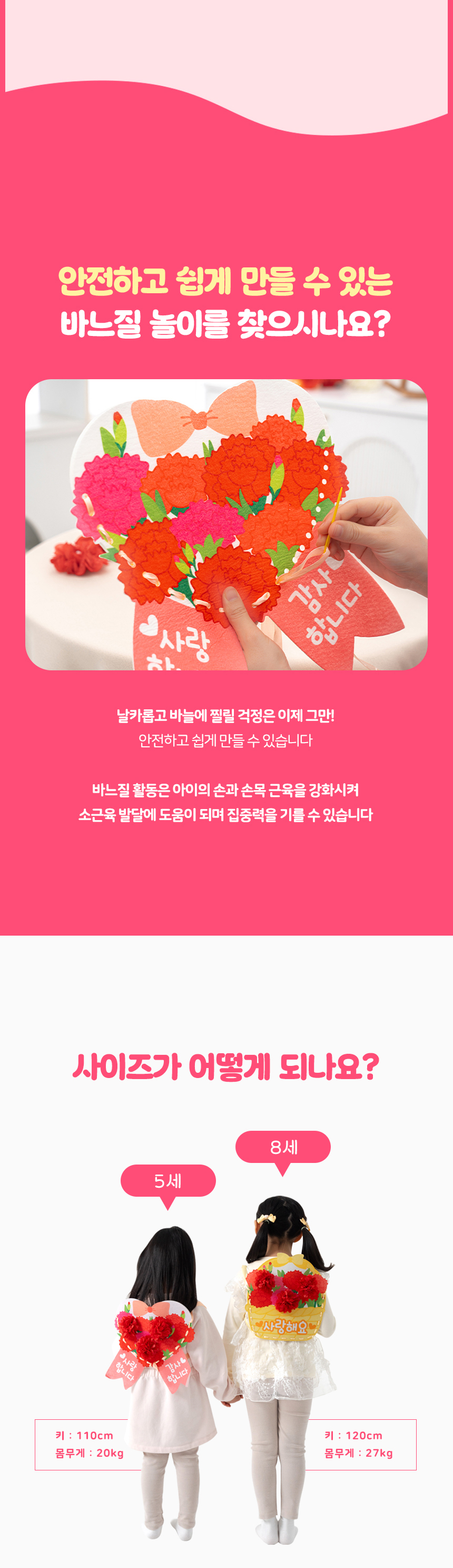 펠트 카네이션 가방