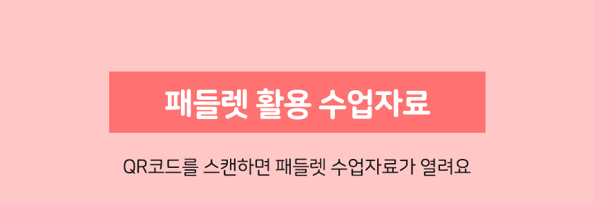 포일아트 머리띠