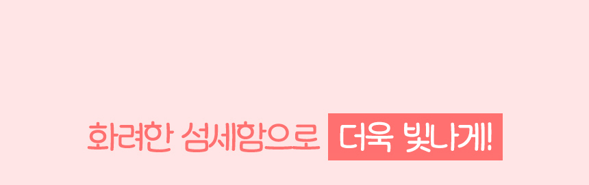 포일아트 머리띠