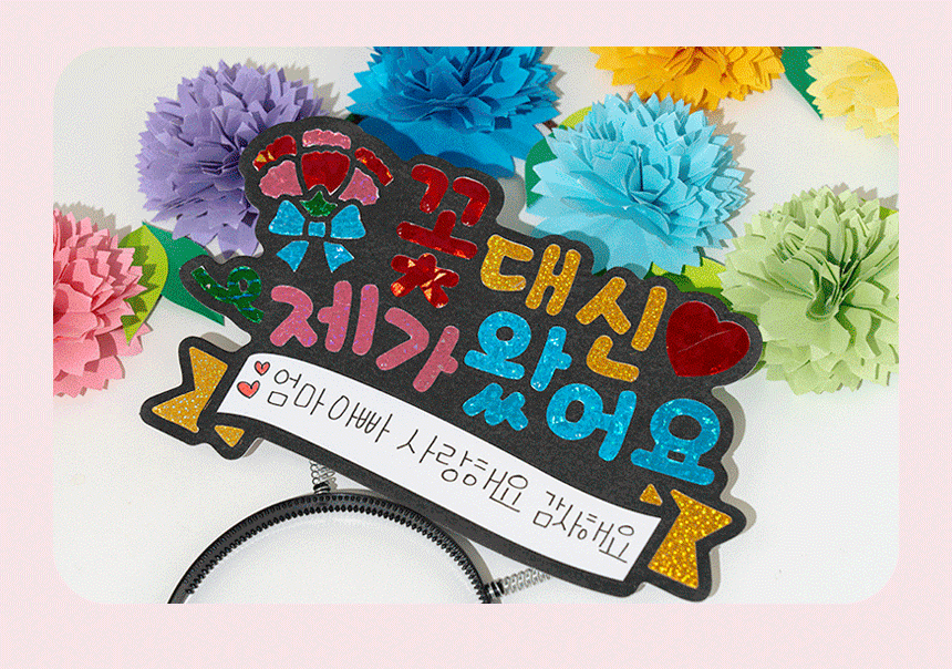 포일아트 머리띠