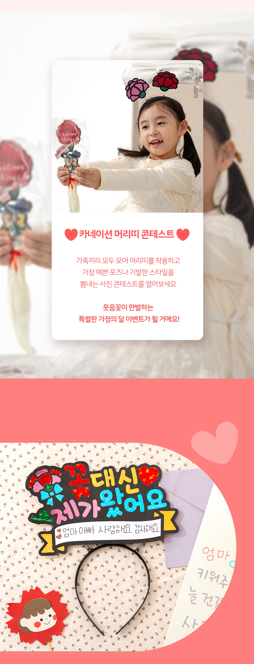 포일아트 머리띠