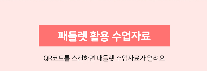 카네이션 종이 무드등