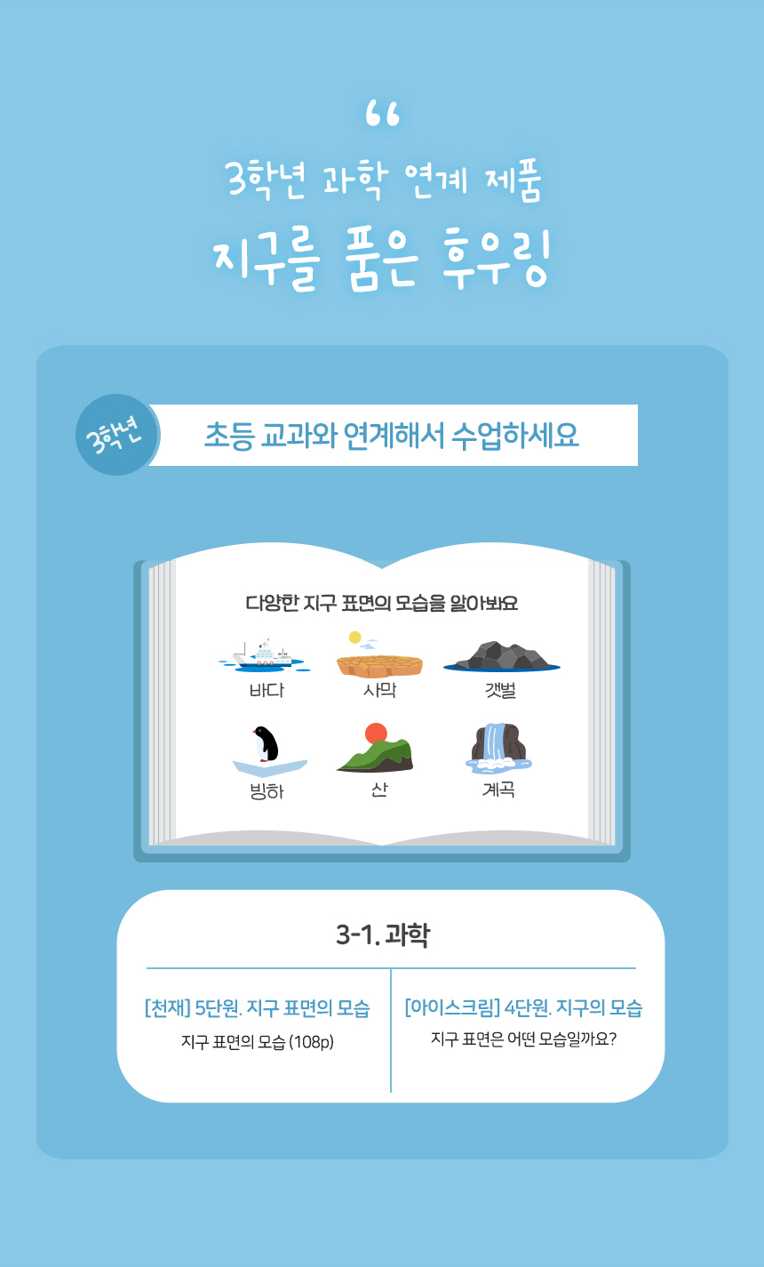 후우링 만들기