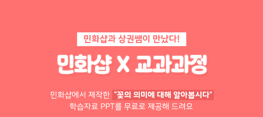 MDF 카네이션 꽃다발