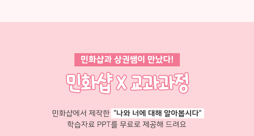 종이 속마음 보관함