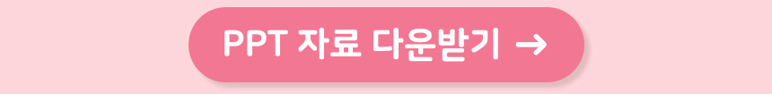 종이 속마음 보관함