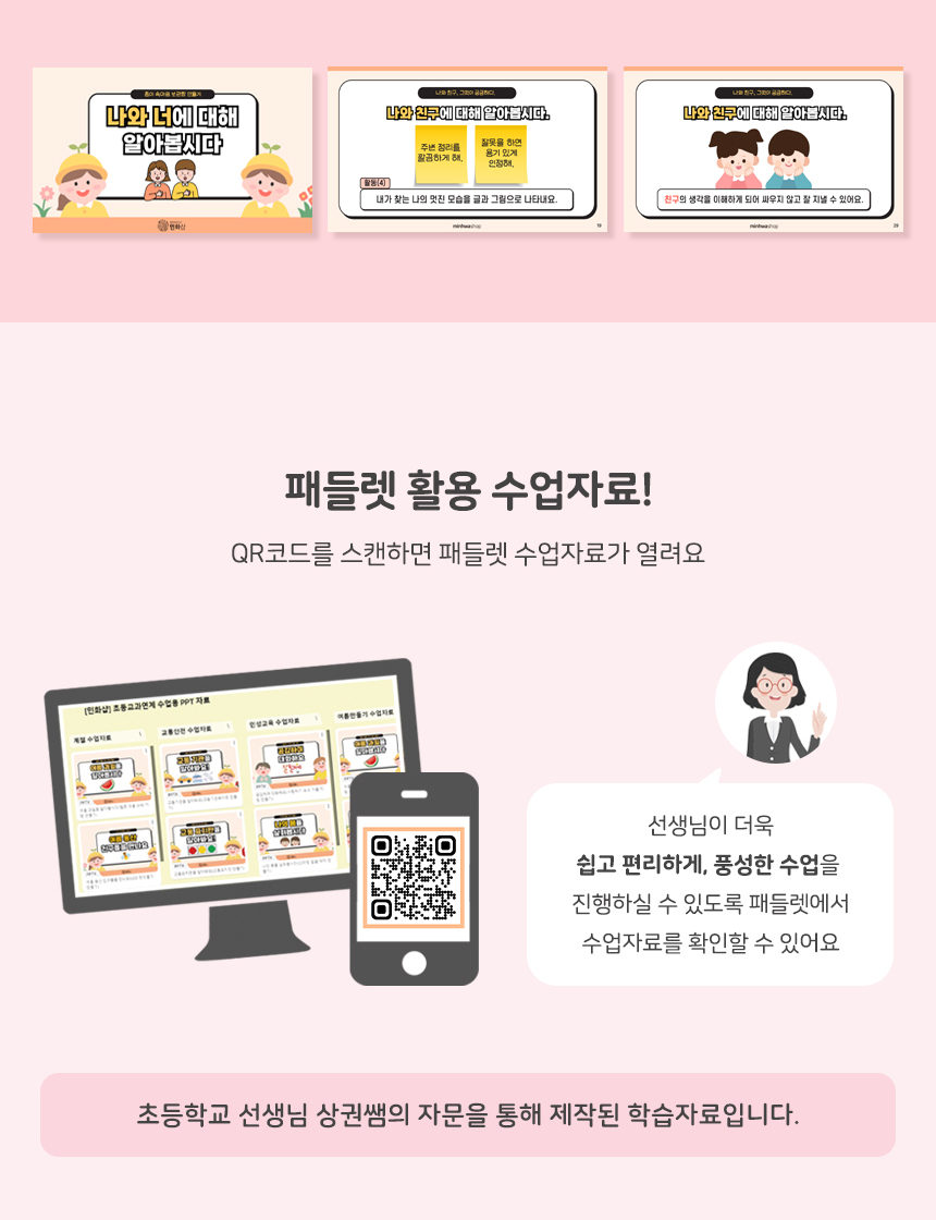 종이 속마음 보관함