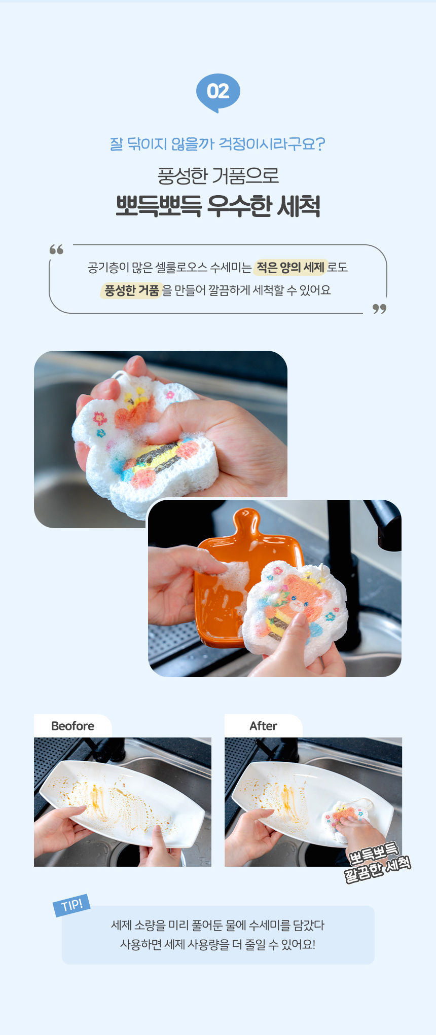 압축 수세미