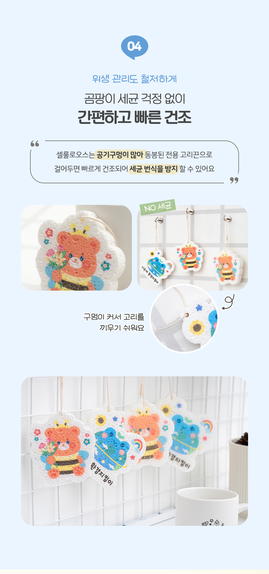 압축 수세미