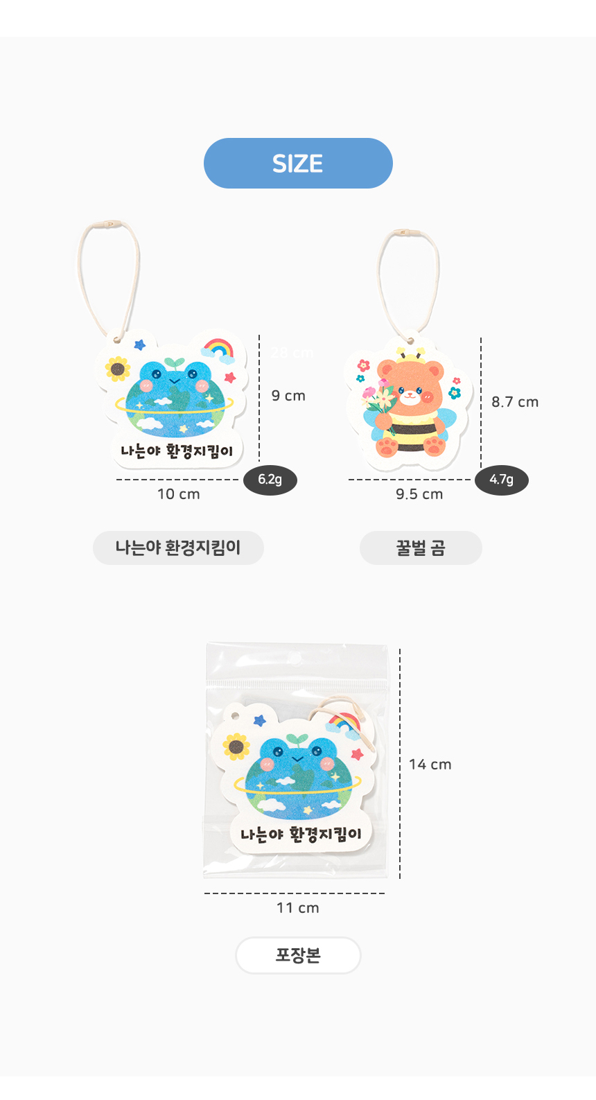 압축 수세미