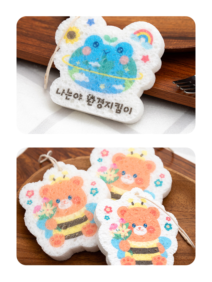 압축 수세미