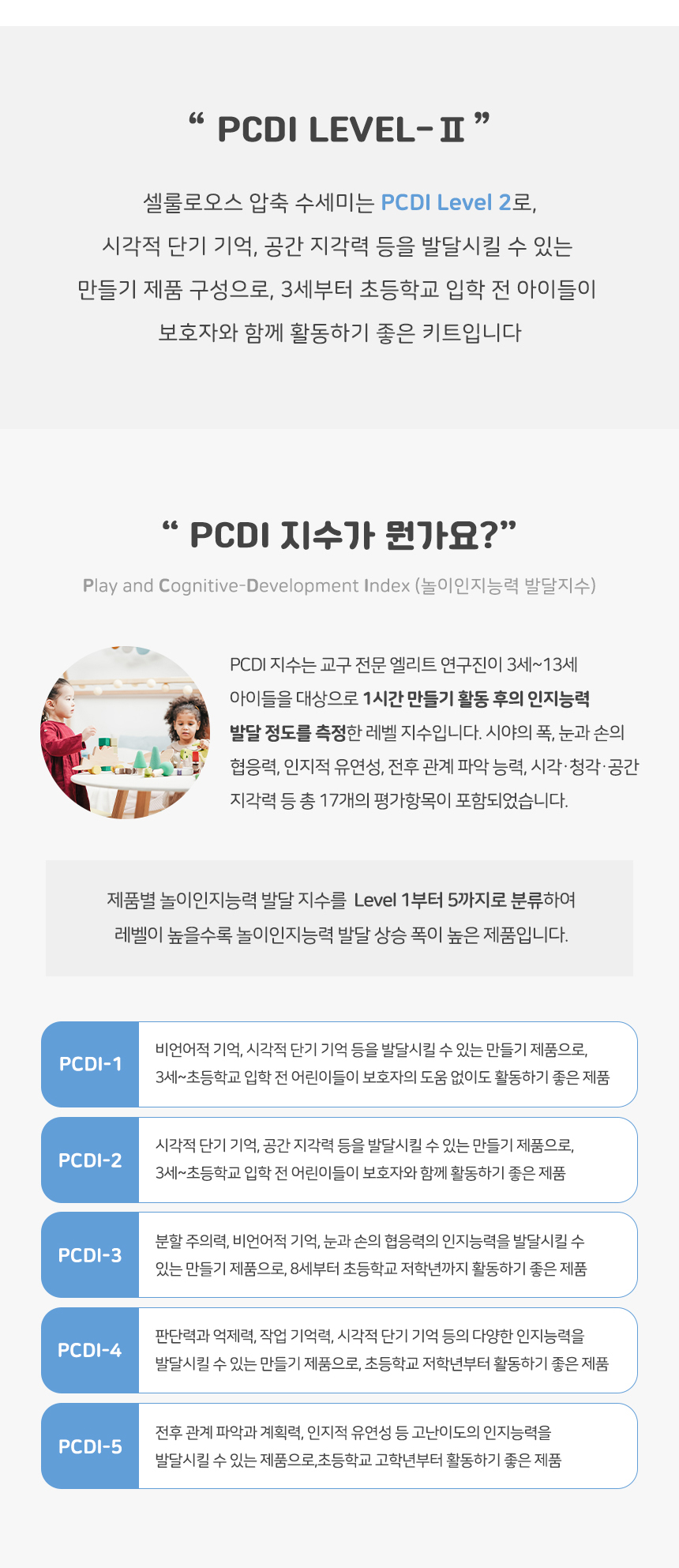 압축 수세미