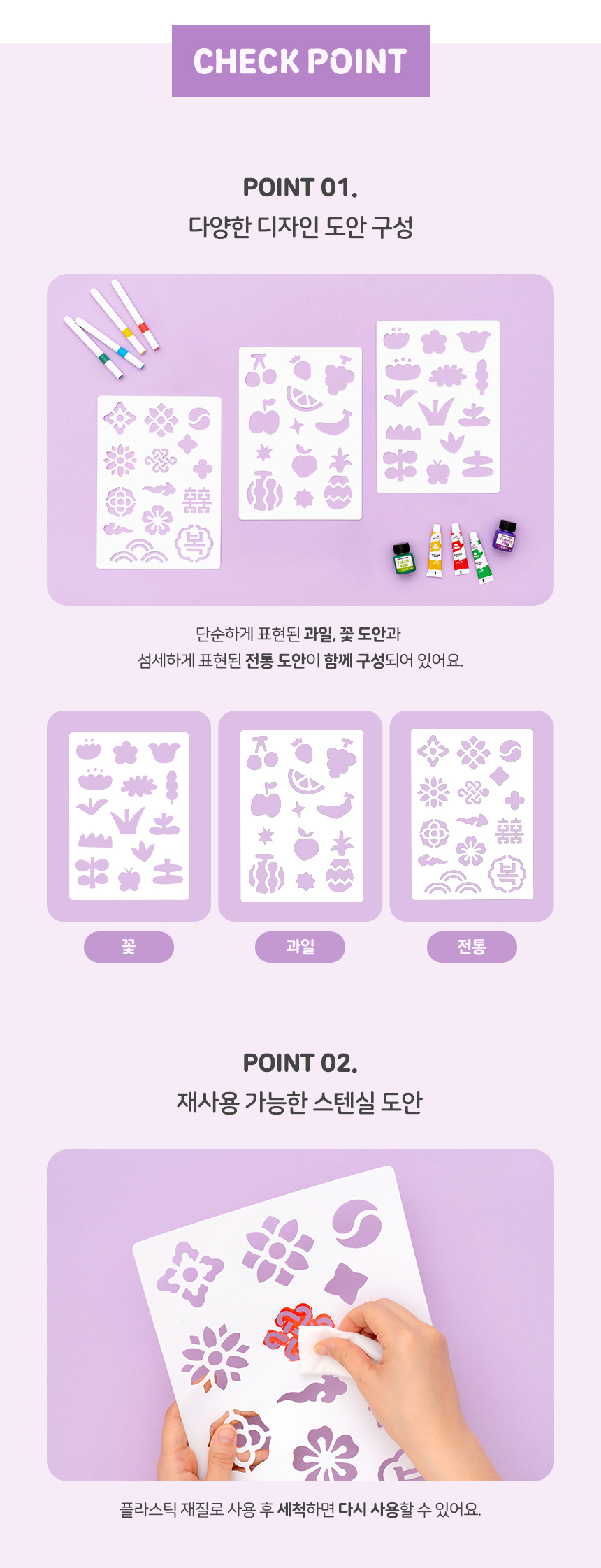 에코백 스텐실 도안