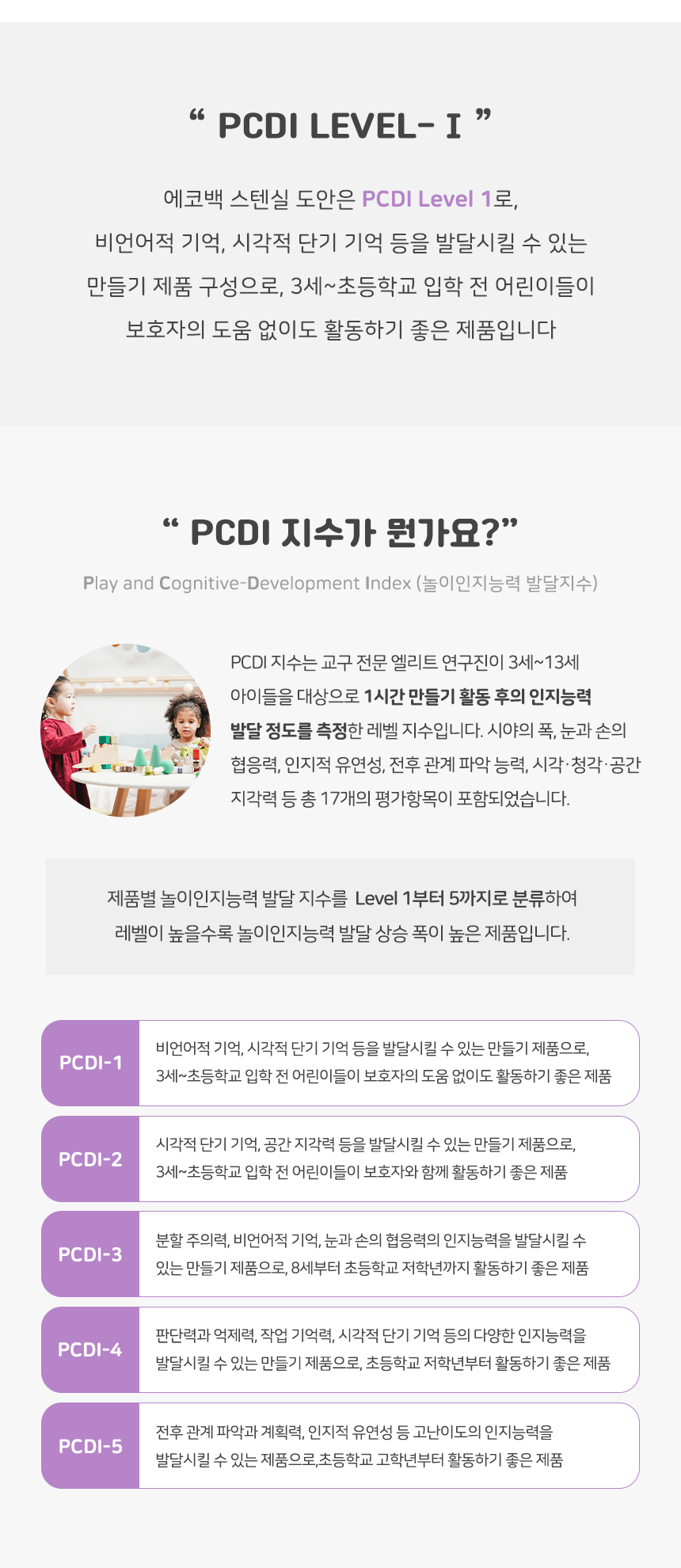 에코백 스텐실 도안