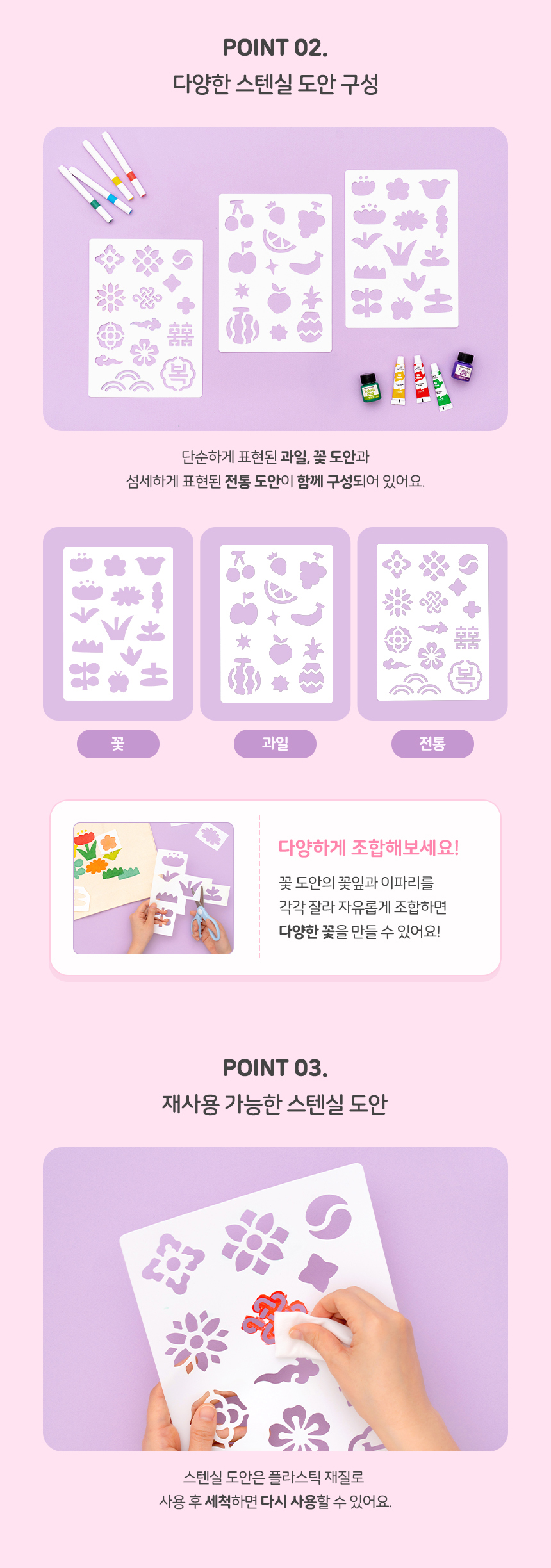에코백 스텐실 세트
