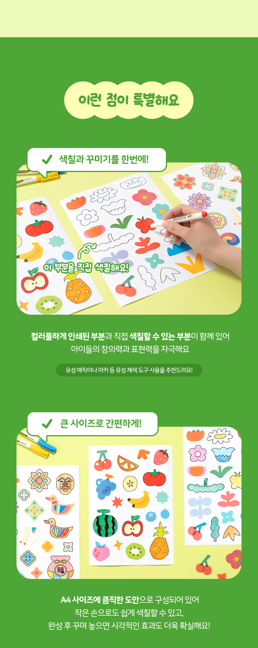 에코백 투명 스티커