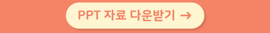 식중독 북아트