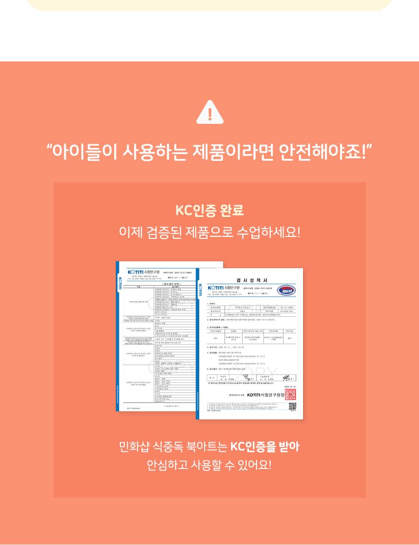 식중독 북아트
