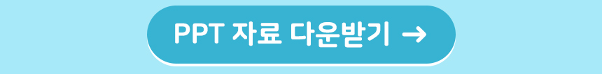 과일 가면 만들기