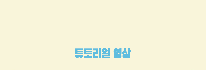 탄소중립 보드게임 북극곰 구조대