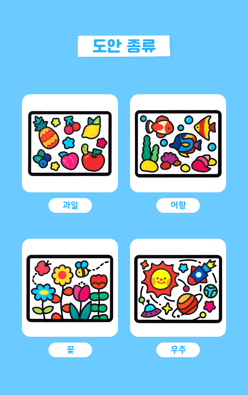 스티커 썬캐쳐 액자