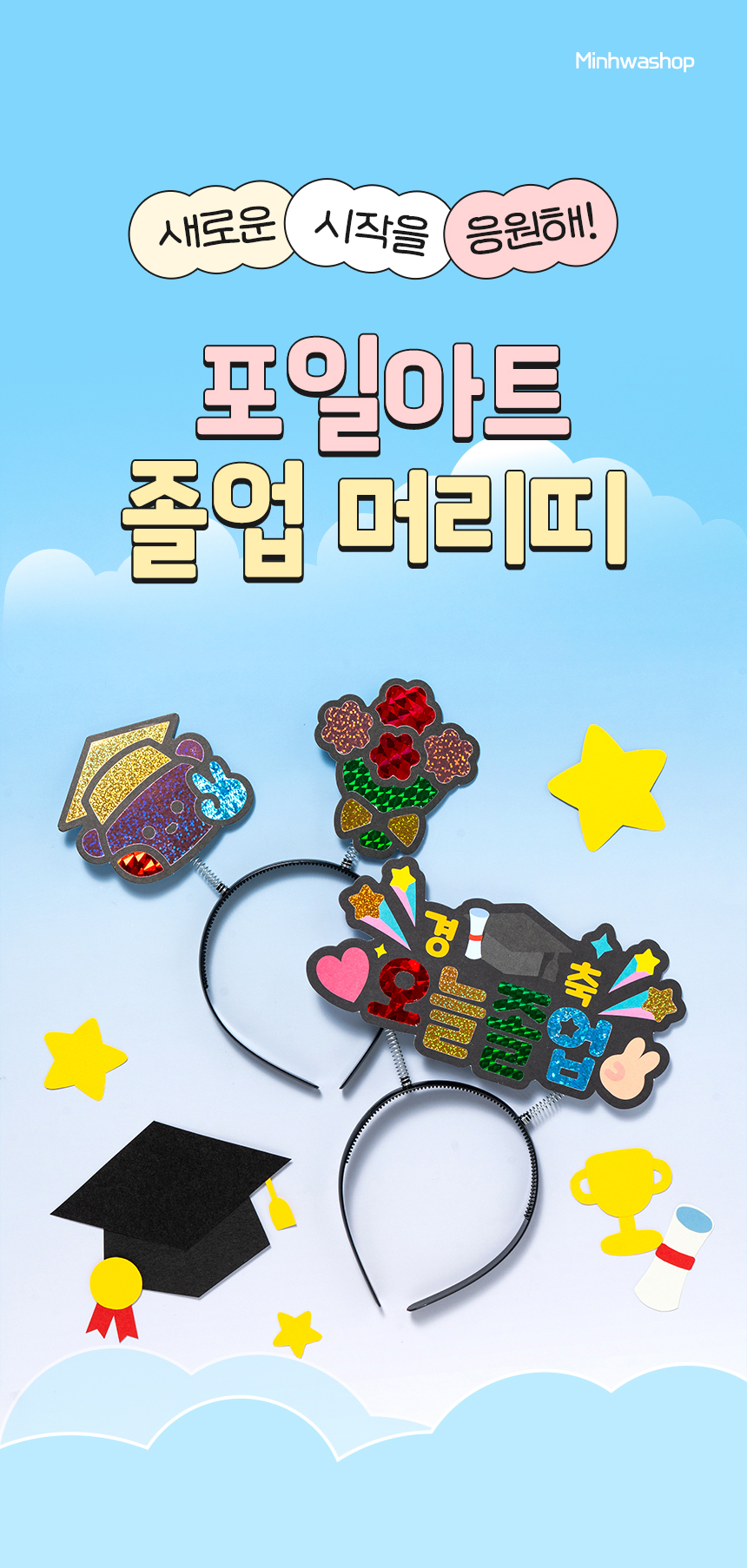 ���Ͼ�Ʈ ���� �Ӹ���