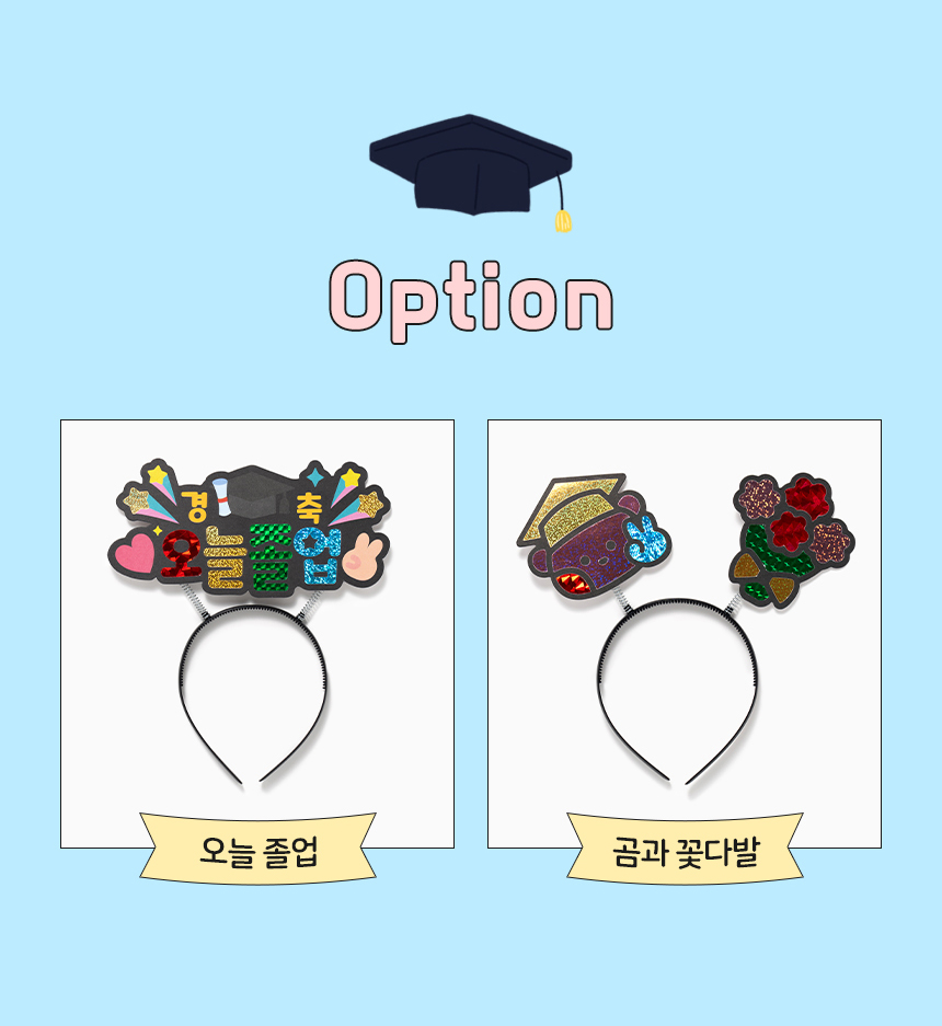 ���Ͼ�Ʈ ���� �Ӹ���