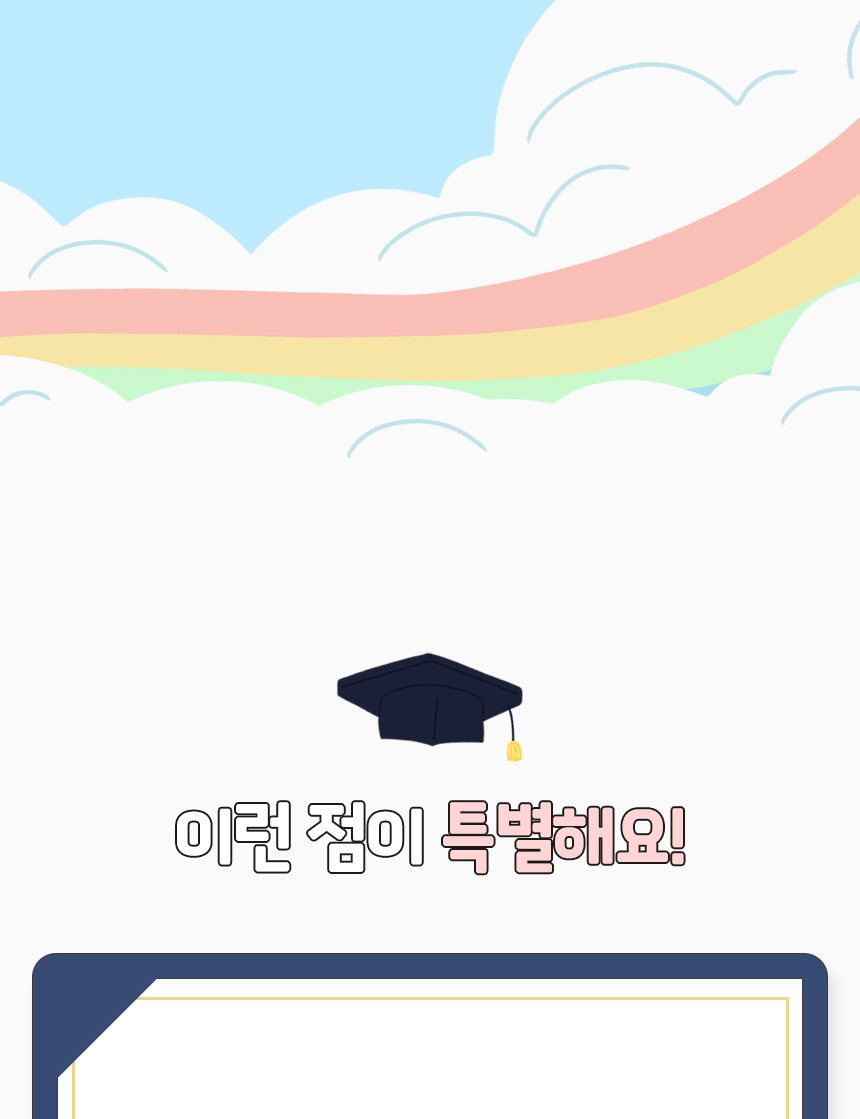 ���Ͼ�Ʈ ���� �Ӹ���