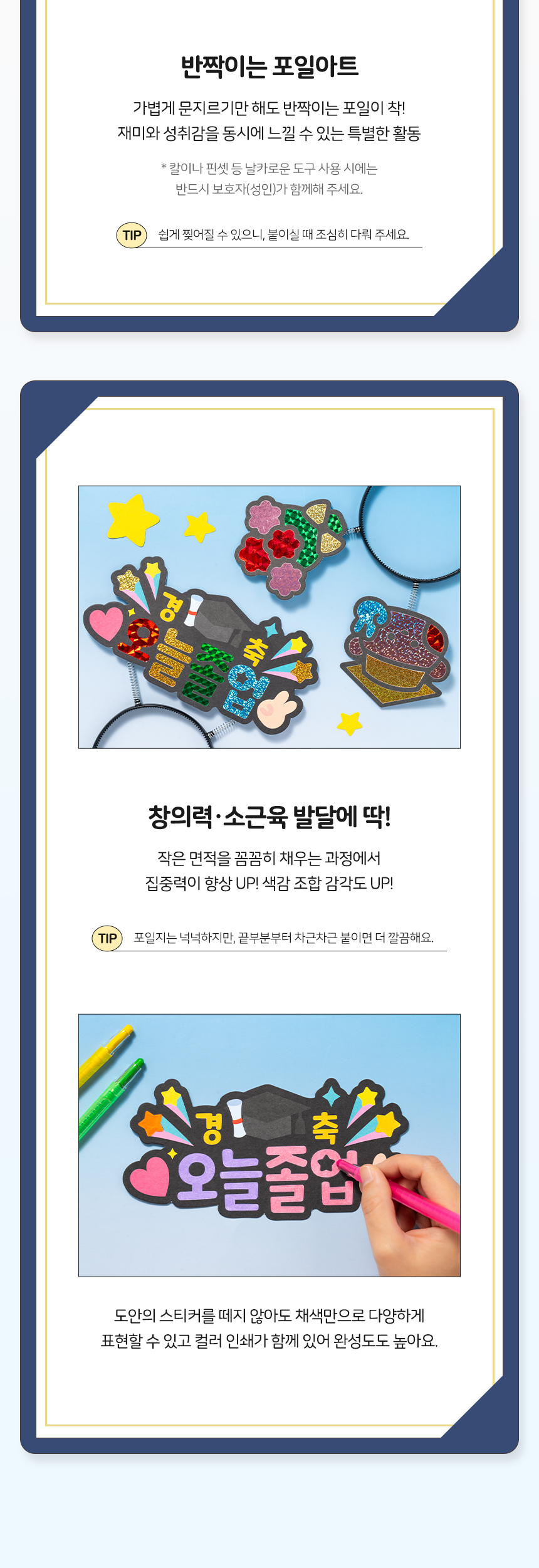 ���Ͼ�Ʈ ���� �Ӹ���