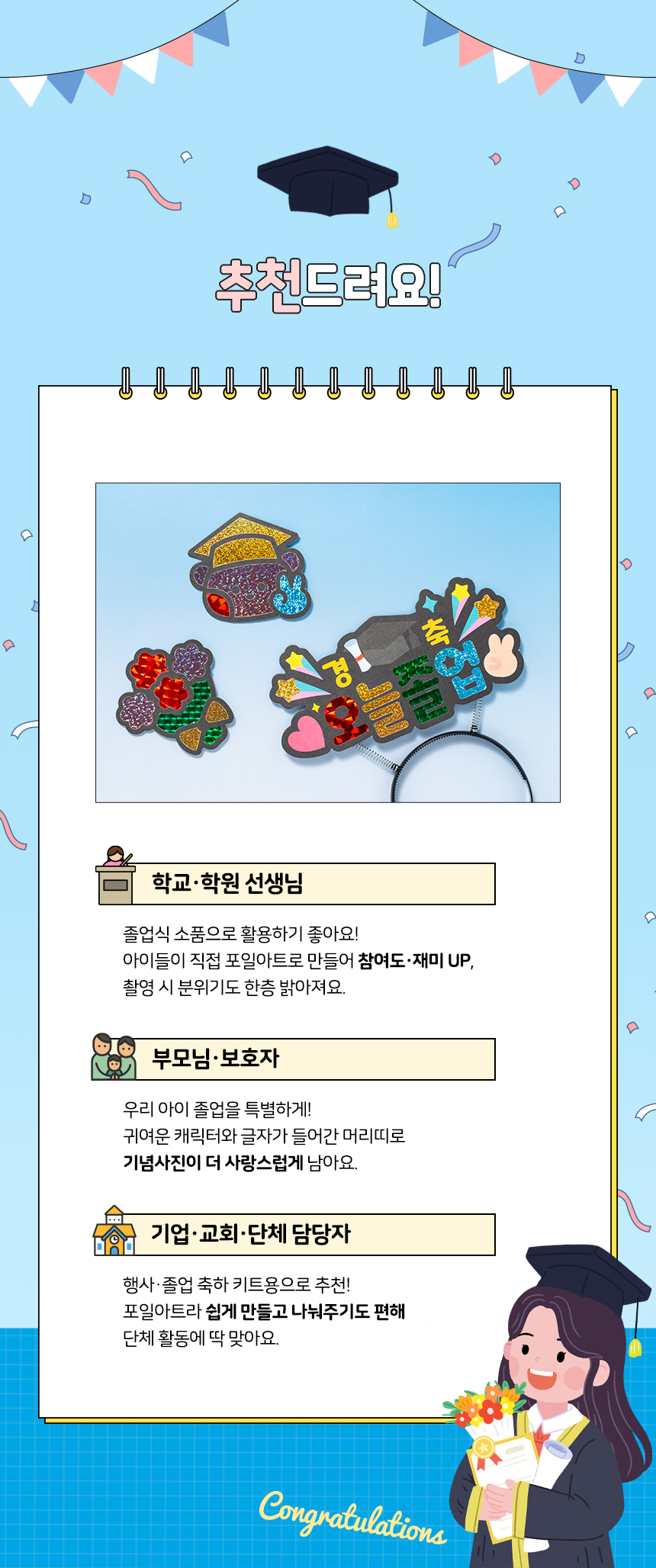 ���Ͼ�Ʈ ���� �Ӹ���