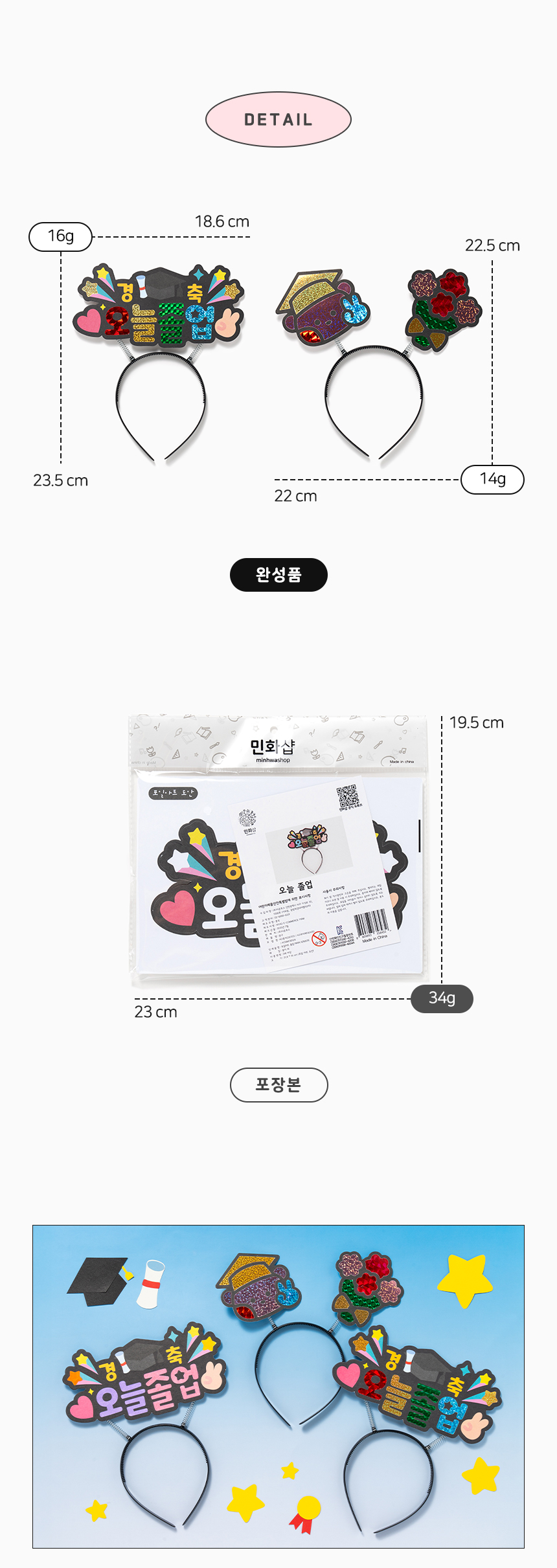 ���Ͼ�Ʈ ���� �Ӹ���