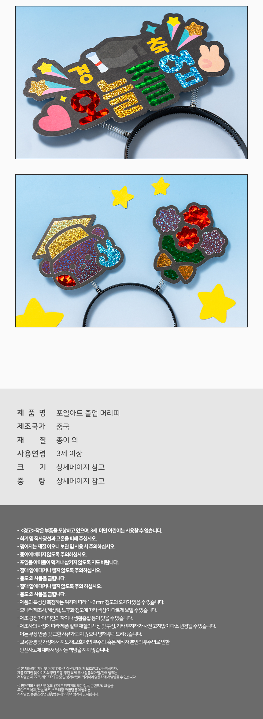 ���Ͼ�Ʈ ���� �Ӹ���