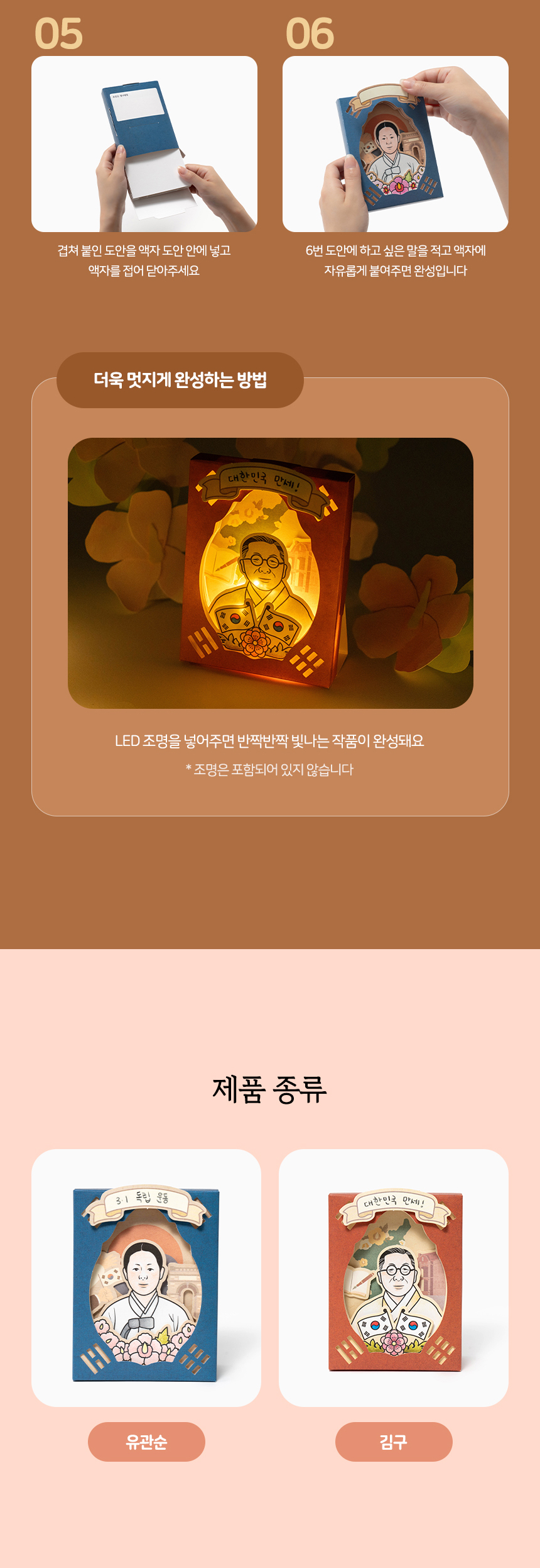 호국보훈 종이 시어터