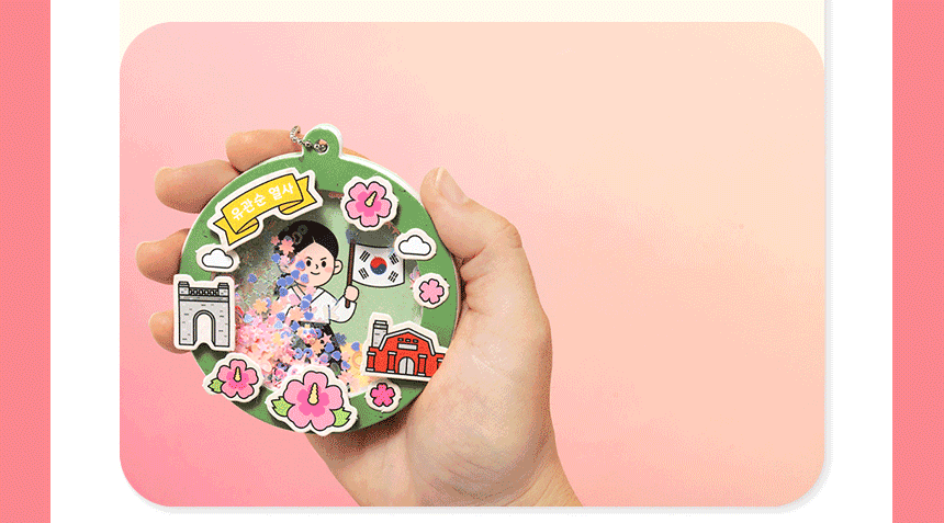 호국보훈 종이 쉐이커 만들기