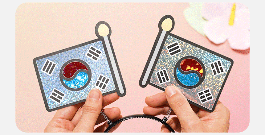 호국보훈 포일아트 머리띠