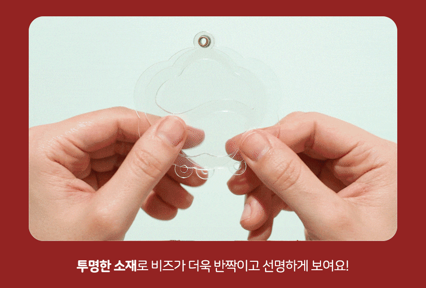 태극기 노리개 키링