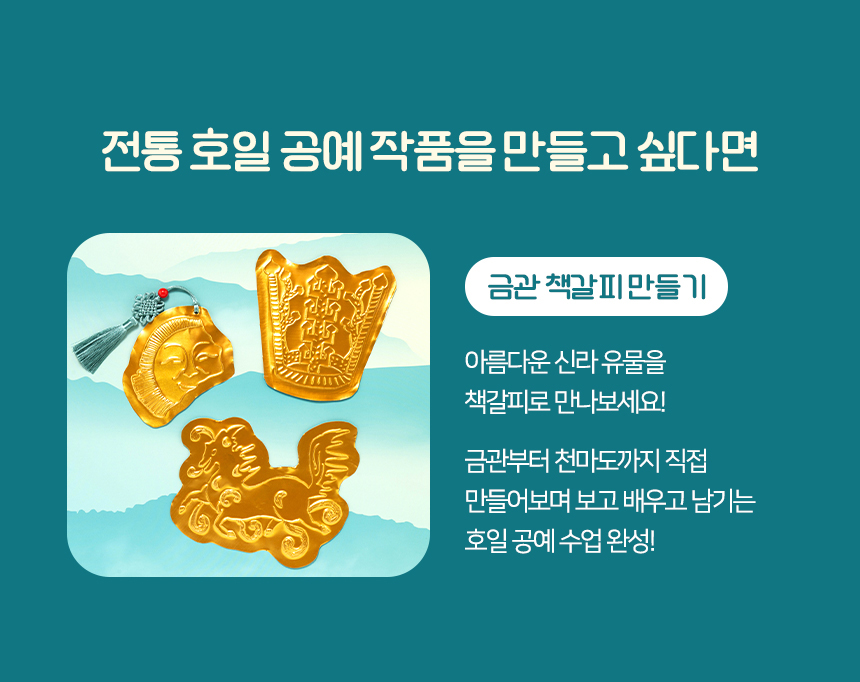 호일시트 세트