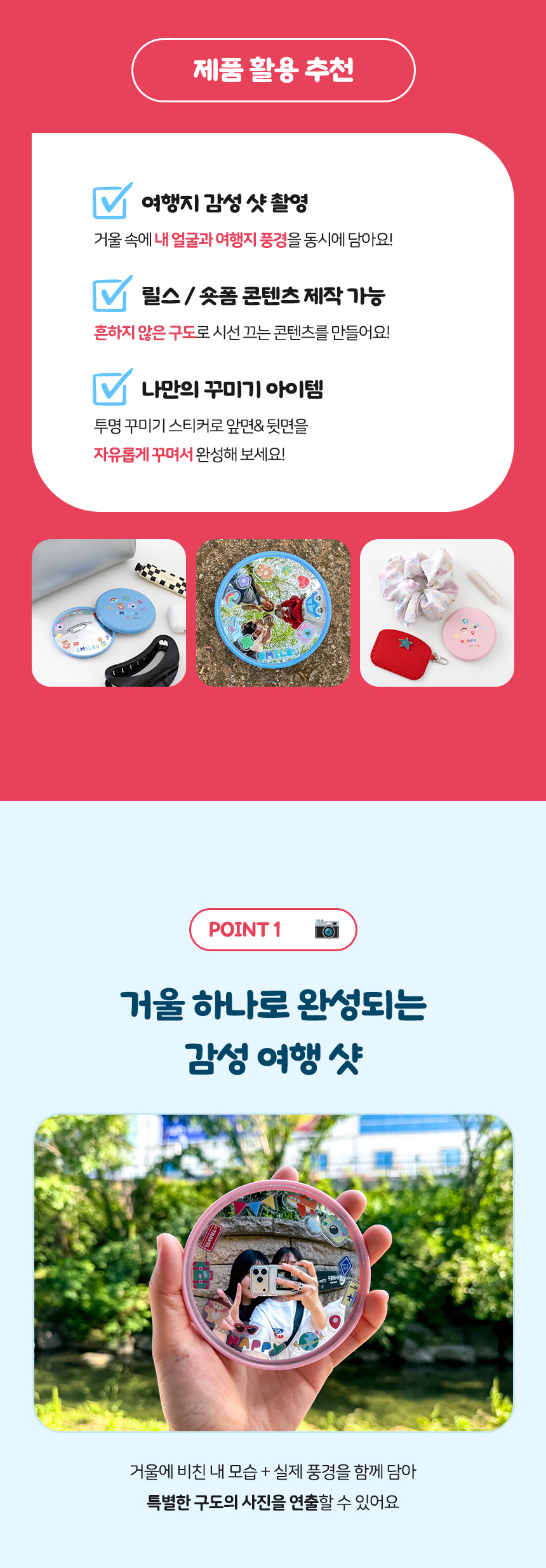 미니 볼록 거울