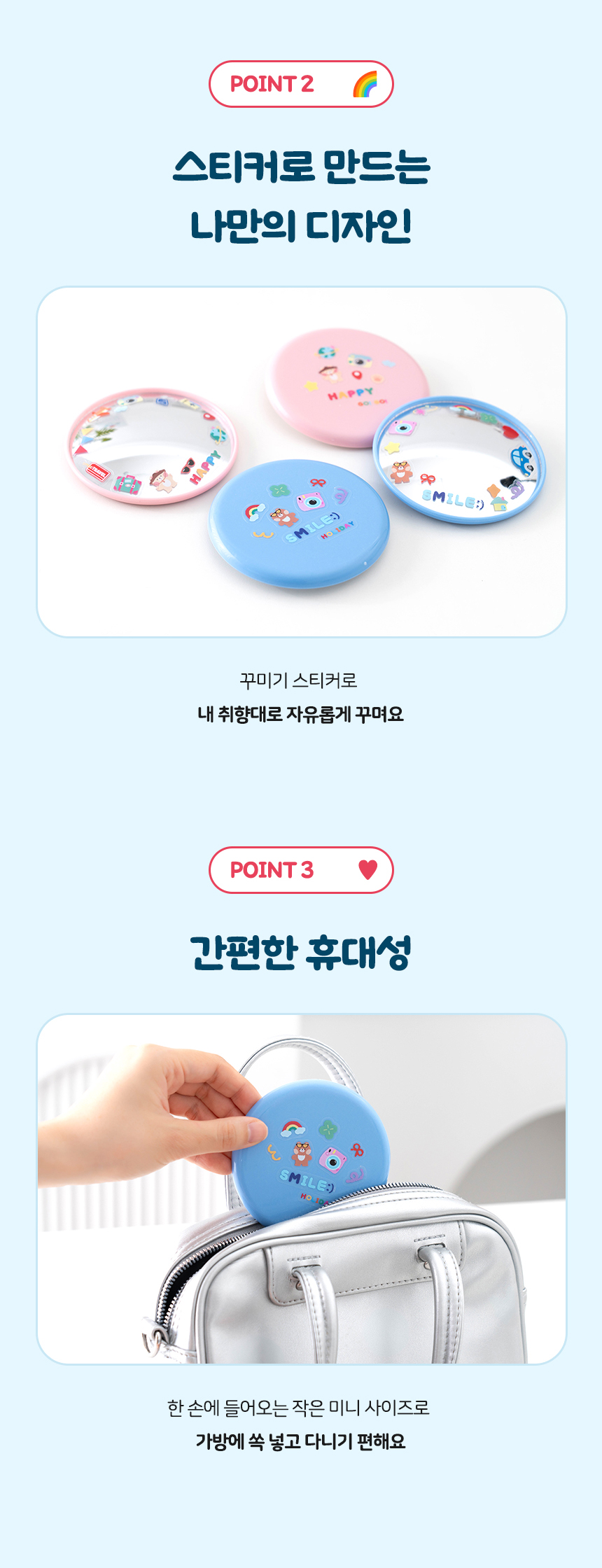 미니 볼록 거울