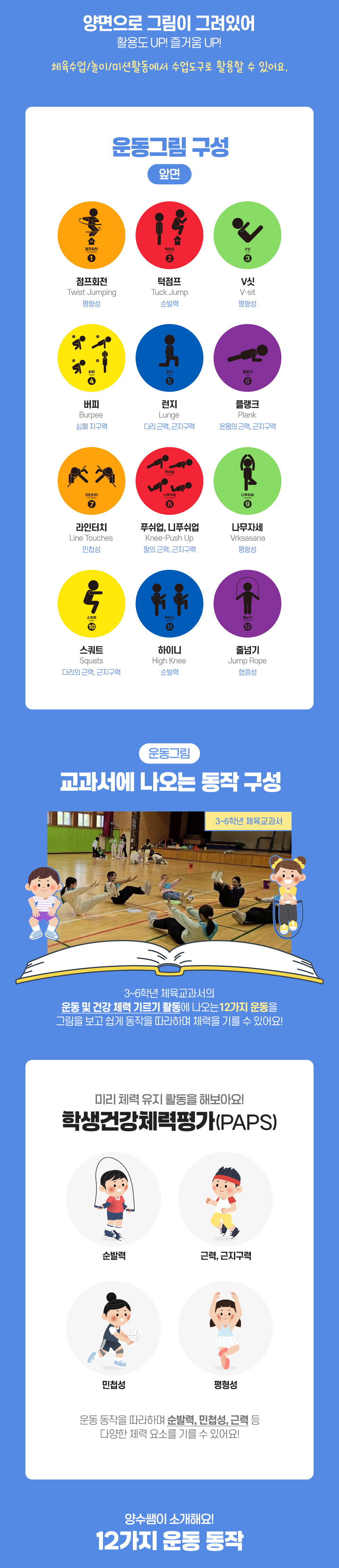 무빙 원마커