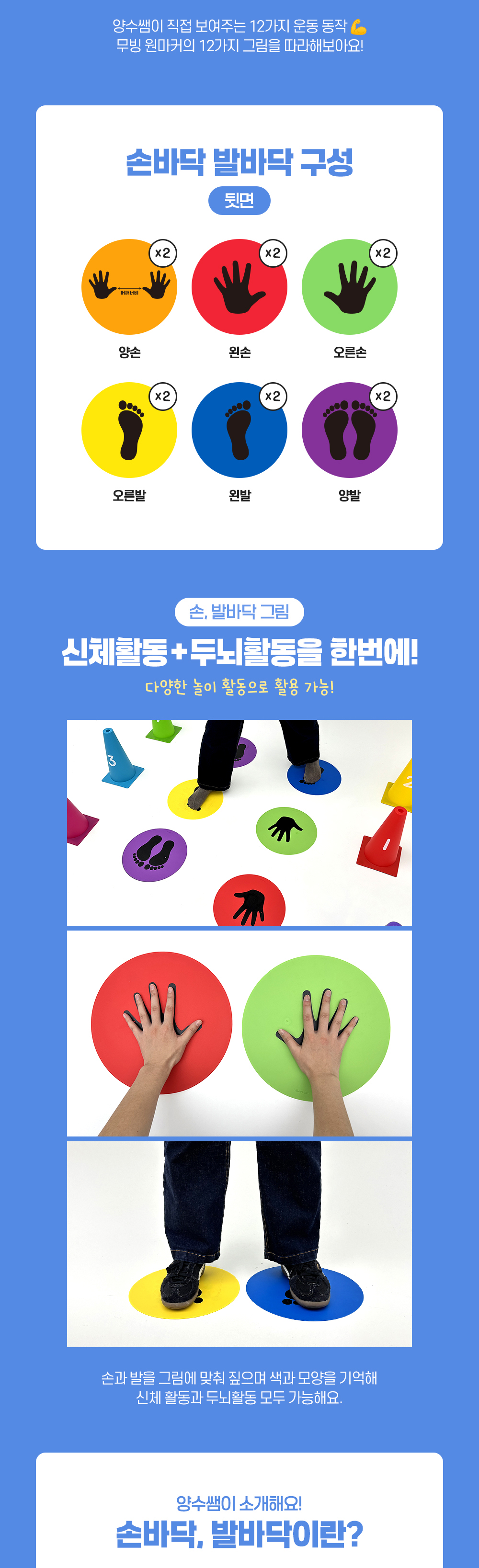 무빙 원마커