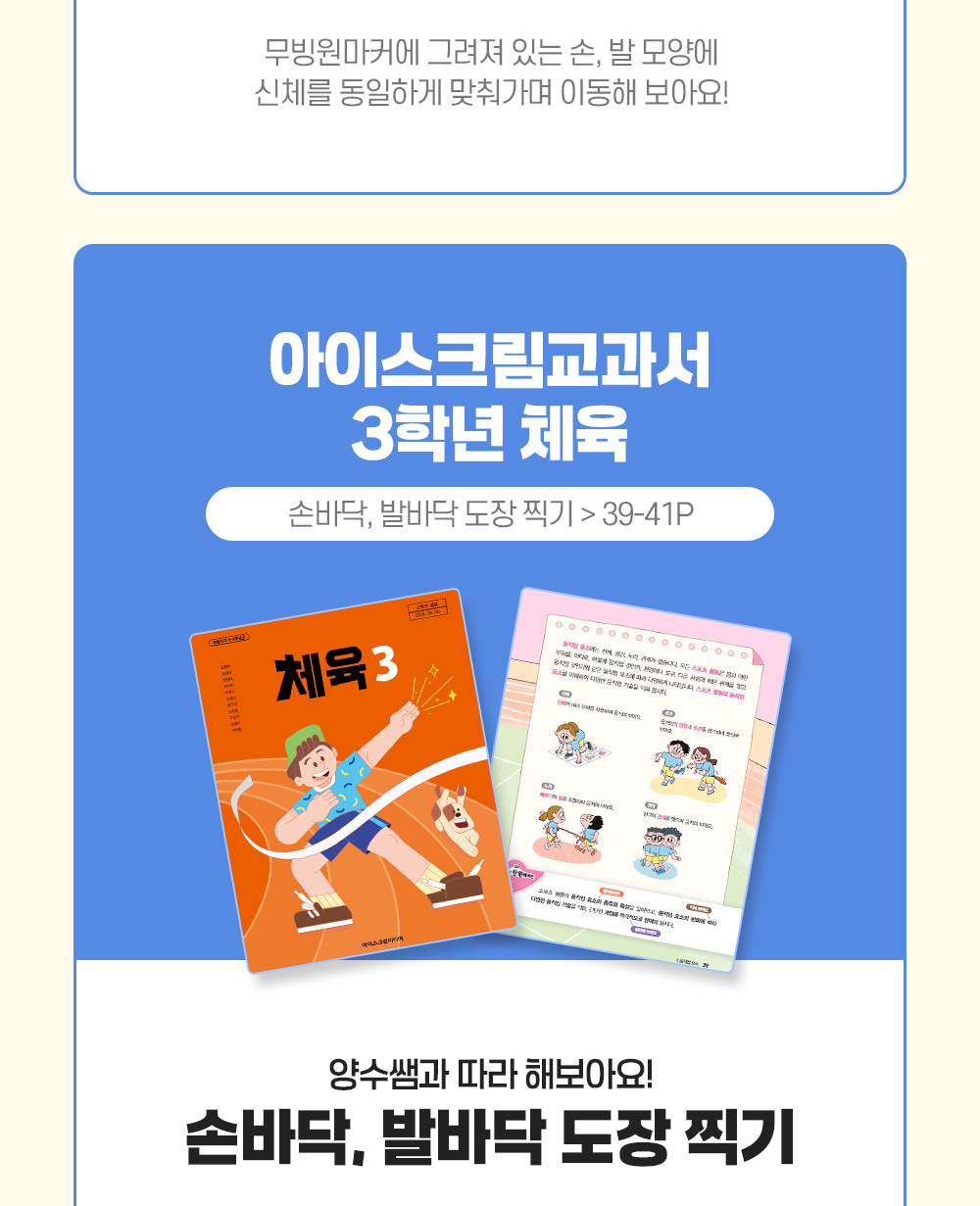 무빙 원마커