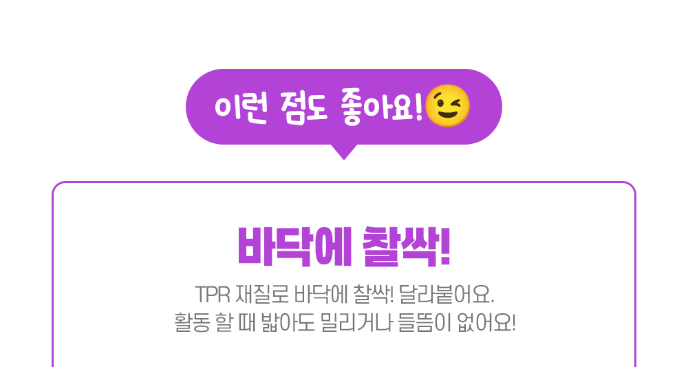 무빙 원마커