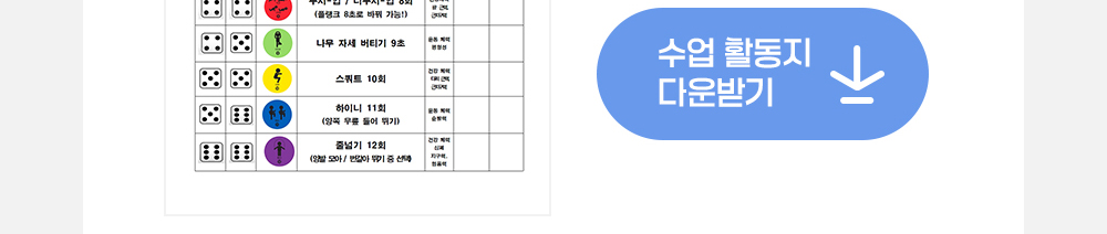 무빙 원마커