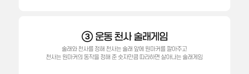 무빙 원마커